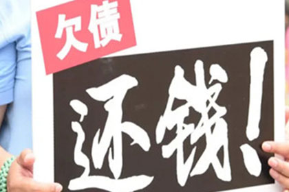 临安追债公司：助力物流公司追回700万仓储服务费